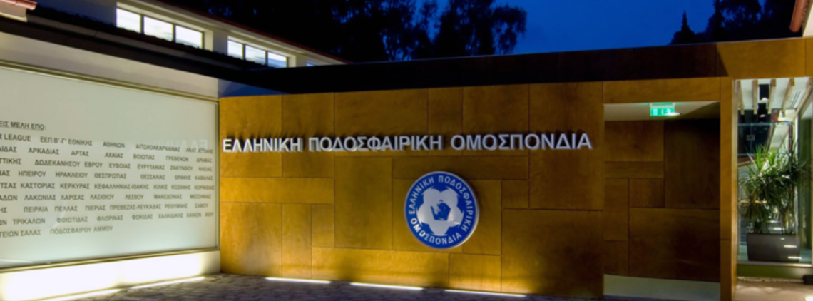 Revocation of the ITCs of Players Acquired by a Greek Club in the Second Professional Division - by Aspa SOULOUKOU