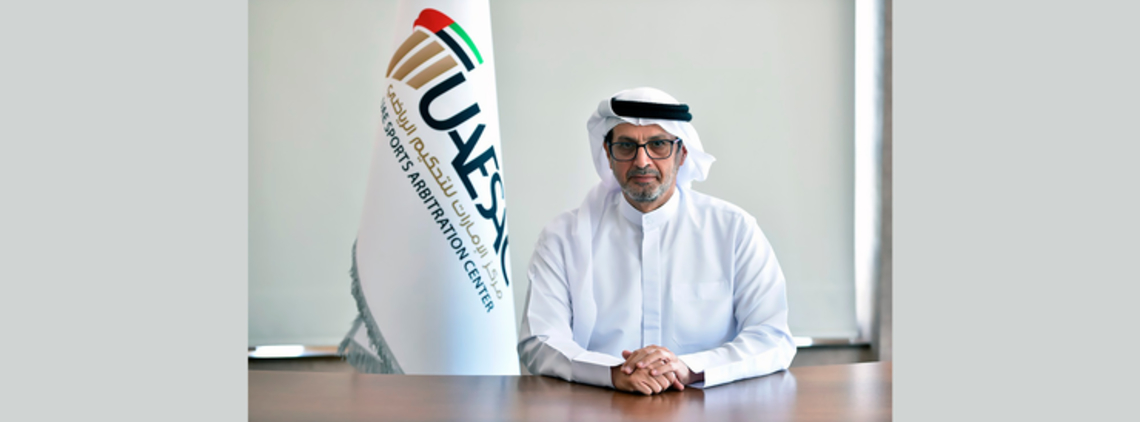 The UAE Sports Arbitration Centre