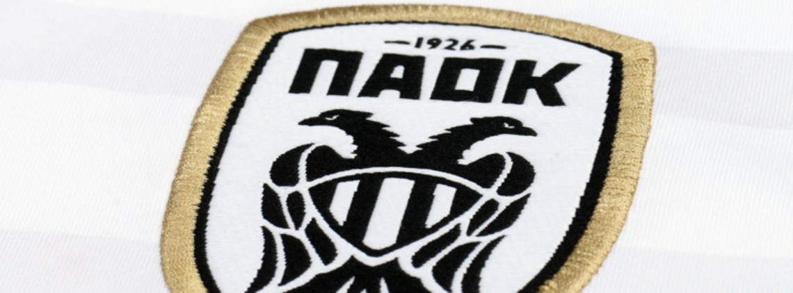 Decision of the Supreme Court of Greece Declining PAOK’s Claim Against the Ordinary Appeal’s Court of Greece and CAF/HFF as Vague and Unfounded