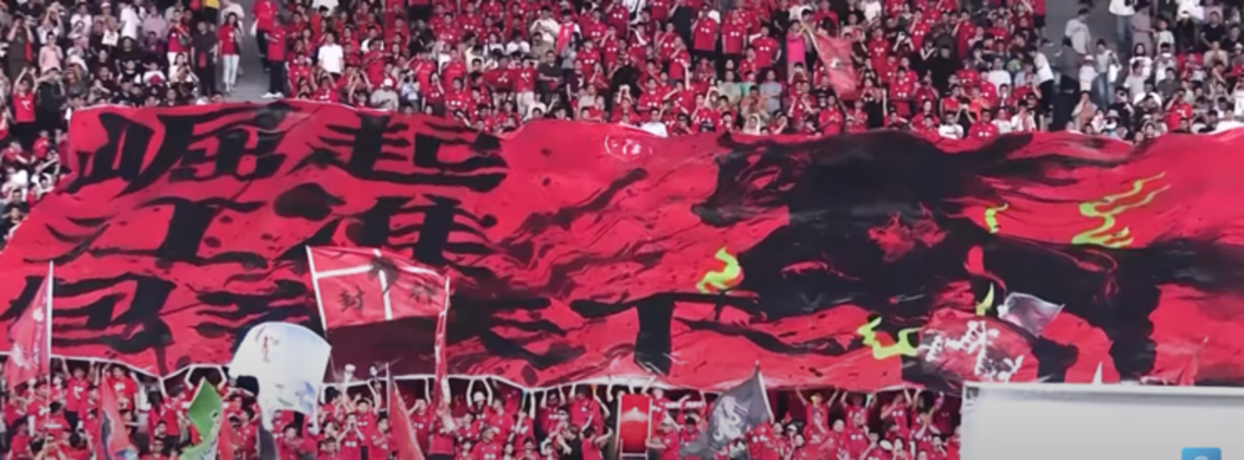 The Rise of City Leagues in China - By Emily YU